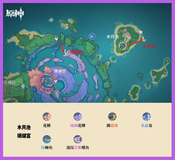 云·原神官方app下载安装