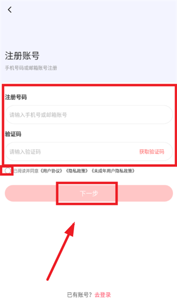 时代峰峻fanclub正版下载