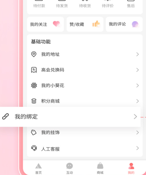 时代峰峻fanclub正版下载(T-FAMILY)