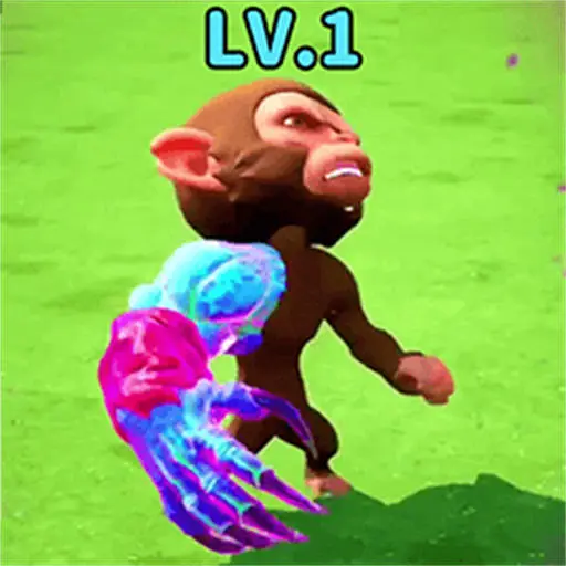 巨猿吞噬进化游戏