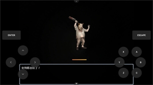 黑暗灵魂2冷狐版安卓汉化游戏