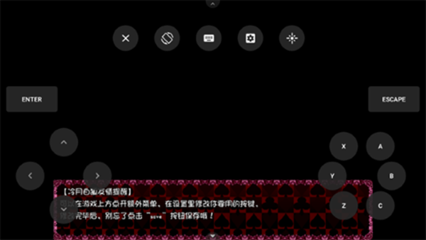 黑暗灵魂2冷狐版安卓汉化游戏