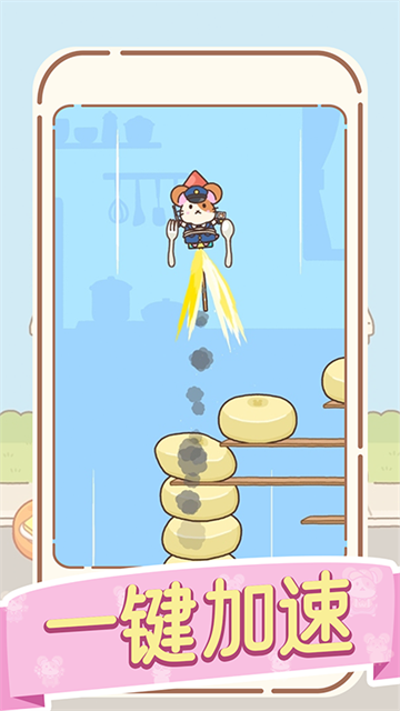 鼠鼠的跳跃冒险游戏