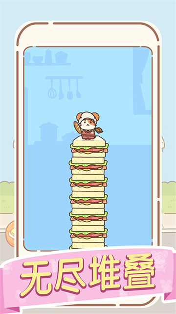 鼠鼠的跳跃冒险游戏