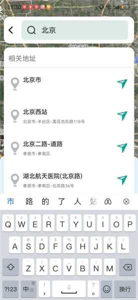 3D精准实时导航软件(香茅草3D精准实时导航)