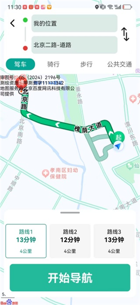 3D精准实时导航软件(香茅草3D精准实时导航)