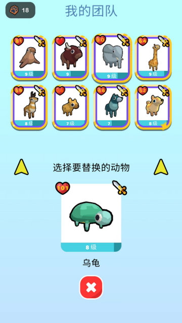 精灵大乱斗(宠物精灵大师）