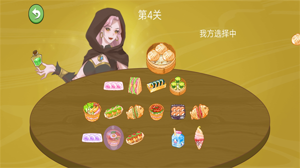 困难的选择游戏