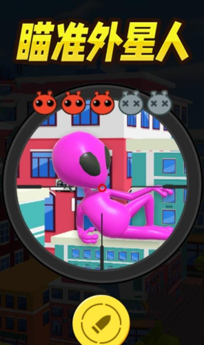 瞄准外星人vivo版