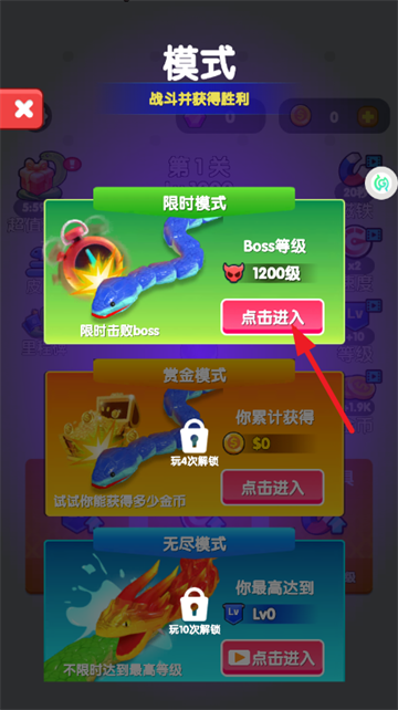 吃豆贪吃蛇小游戏