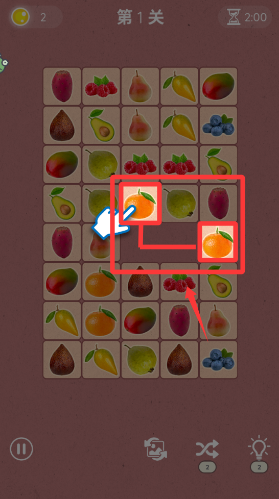 开心连一连游戏