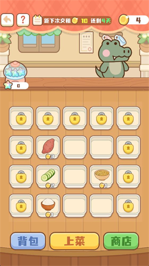 小熊猫餐厅游戏