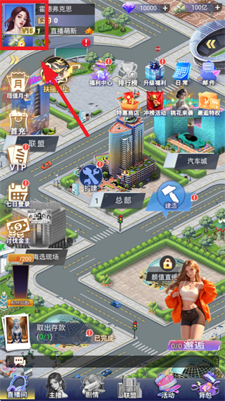 海魂少女0.05折版本