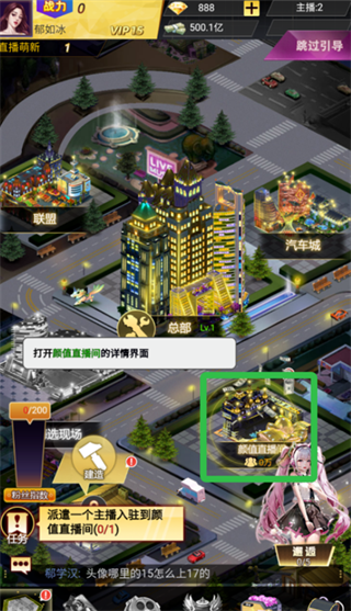 海魂少女0.05折版本