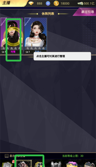 海魂少女0.05折版本