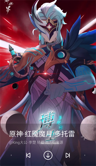 星空壁纸引擎最新版下载