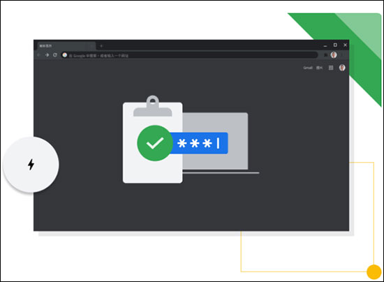 chromium 安卓下载