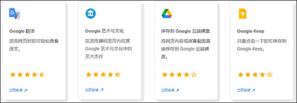 chromium 安卓下载