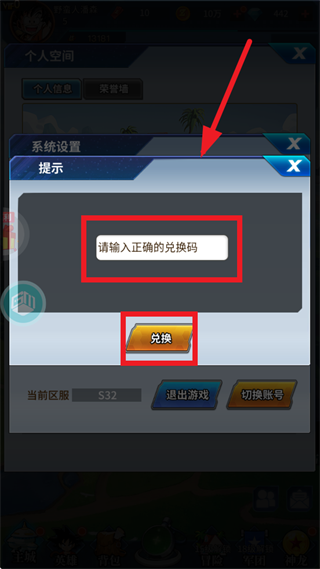 耀世格斗0.05折版本