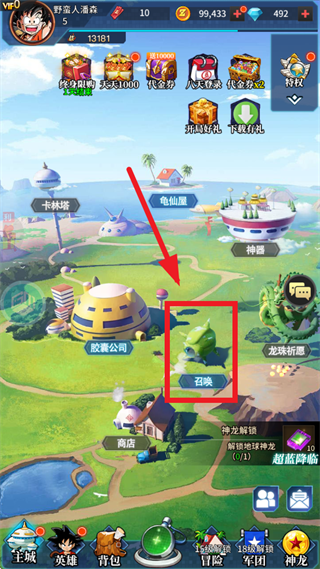 耀世格斗0.05折版本