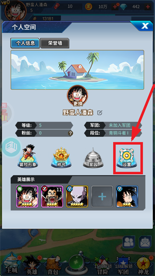 耀世格斗0.05折版本