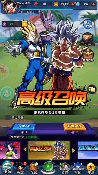 耀世格斗0.05折版本