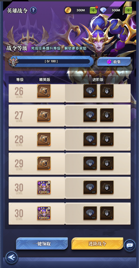 织梦冒险团0.1折版本