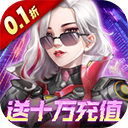 荣耀战争折扣版