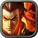 新三国争霸九游版