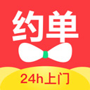 约单app下载-约单手机版下载 v6.4.3安卓版