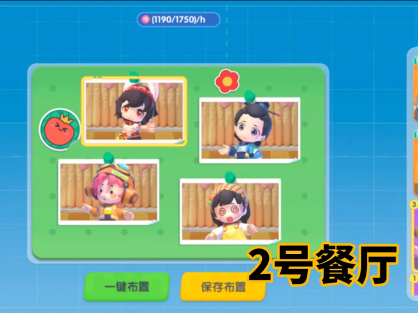 暴吵萌厨vivo版 暴吵萌厨vivo版