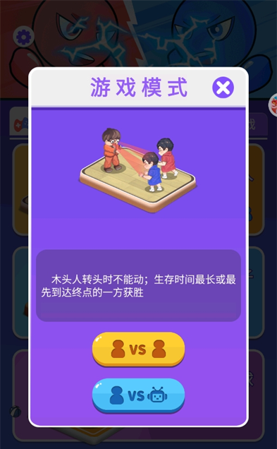 来PK吗小游戏手机版 来PK吗小游戏手机版