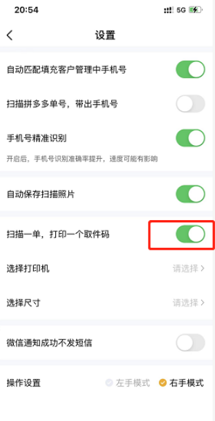 驿小店app官方下载最新 驿小店app官方下载最新