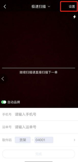 驿小店app官方下载最新 驿小店app官方下载最新