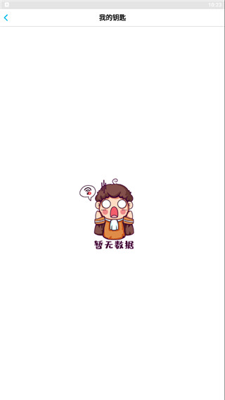 nfc免费门禁卡读卡助手下载安装(NFC门禁卡)