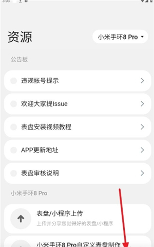 环间电子书下载