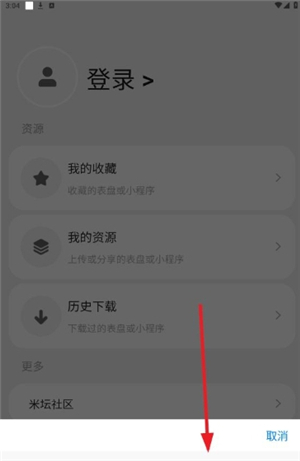 环间电子书下载