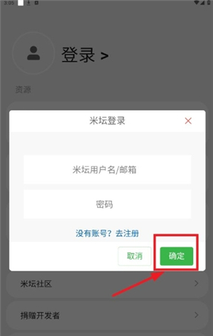 环间电子书下载