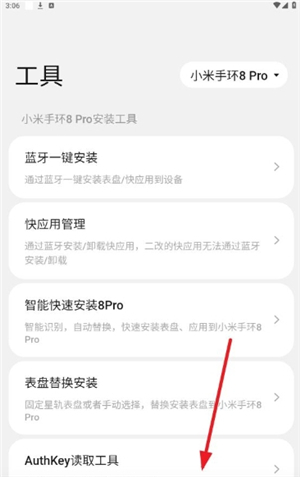 环间电子书下载