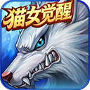 时空猎人官方正版