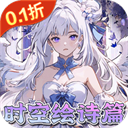 东方奇缘官方版