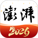 澎湃新闻app官方最新版下载-澎湃新闻手机客户端下载 v11.1.6安卓版