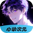 心动次元ai聊天软件下载-心动次元app官方正版下载 v1.0.1.3安卓版