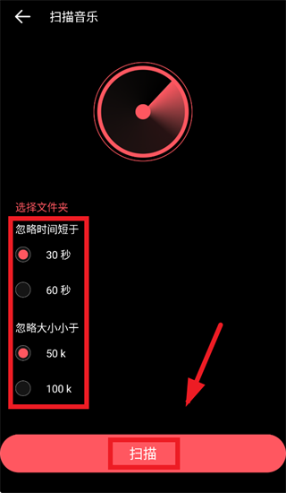 天天听歌播放器app 天天听歌播放器app