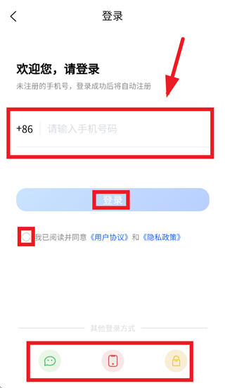 坦途学车学员端app下载