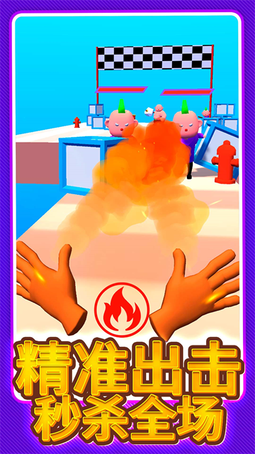 特别行动游戏 特别行动游戏