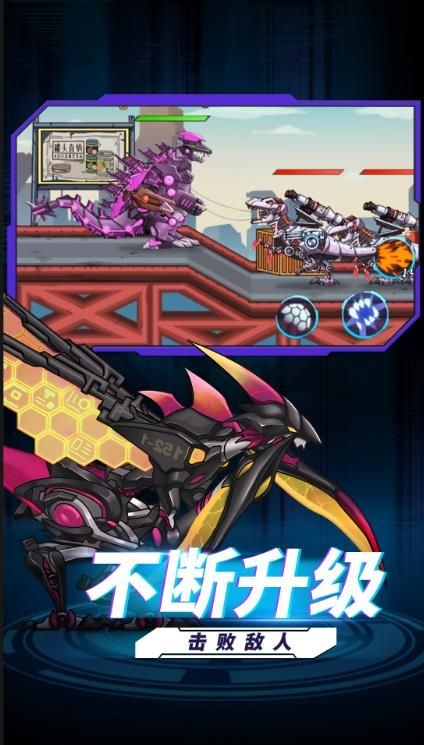 恐龙扛狼争霸赛免费版 恐龙扛狼争霸赛免费版