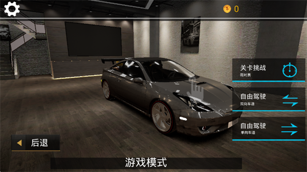 真实公路汽车游戏