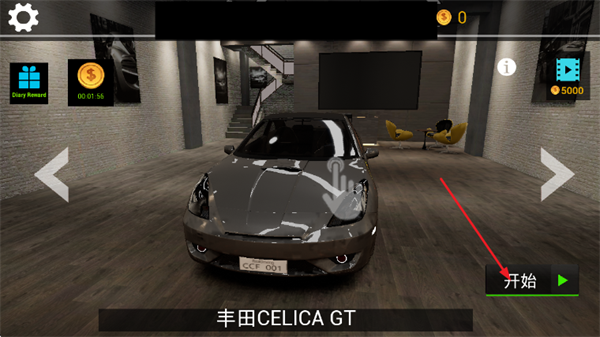 真实公路汽车游戏