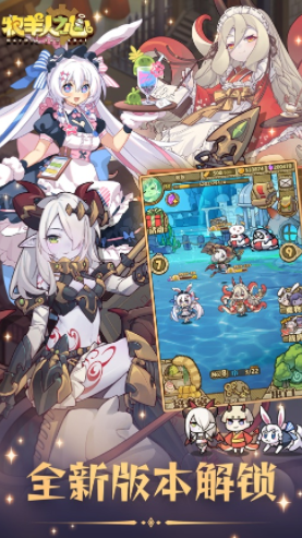 牧羊人之心官方下载